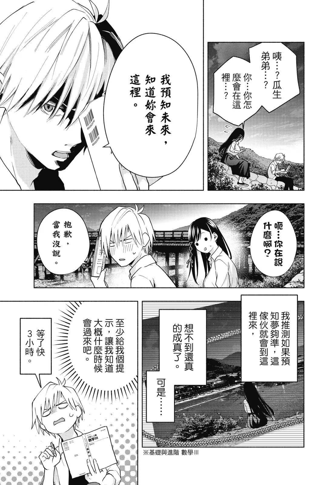 第 117 页