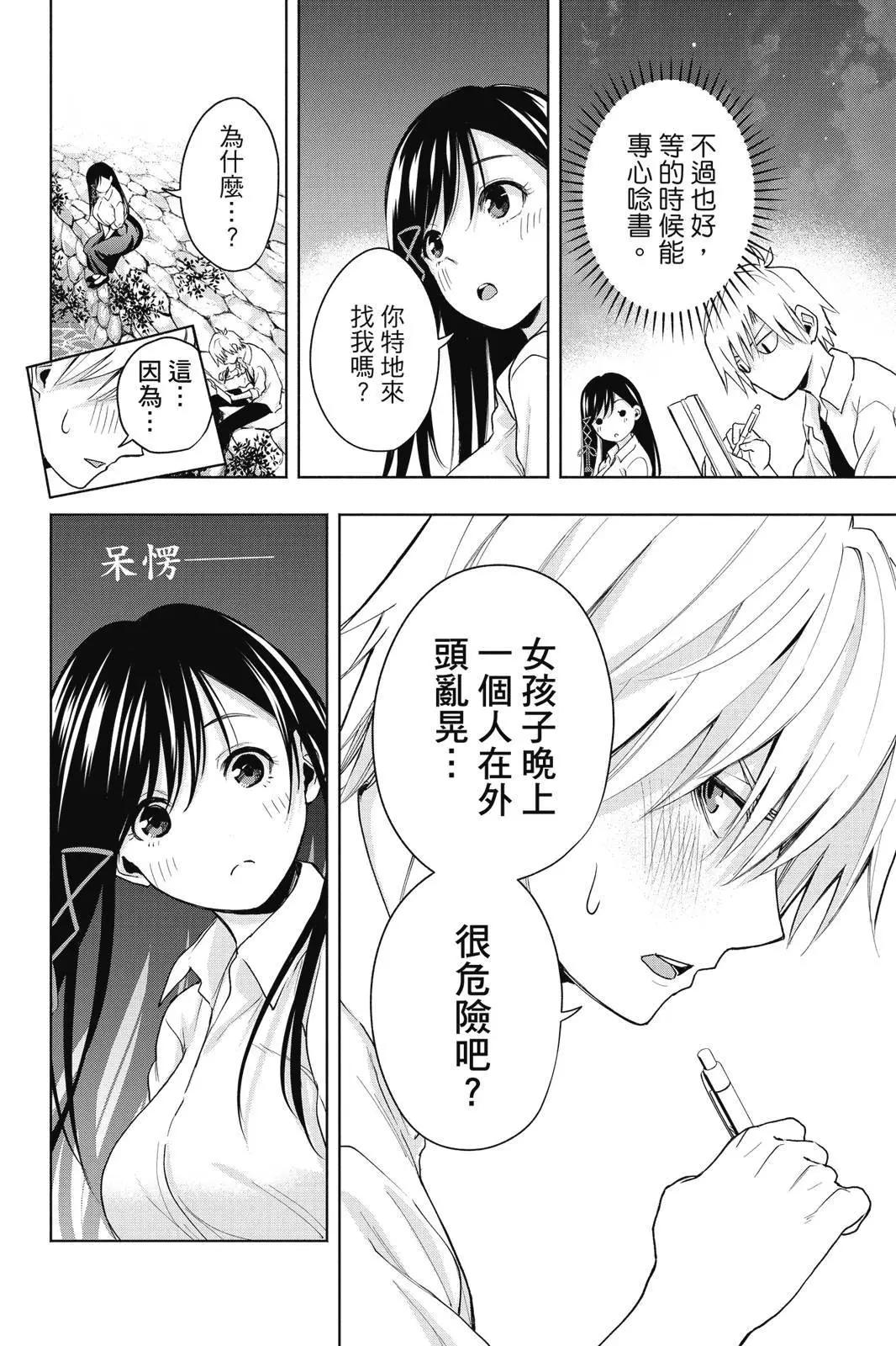 第 118 页