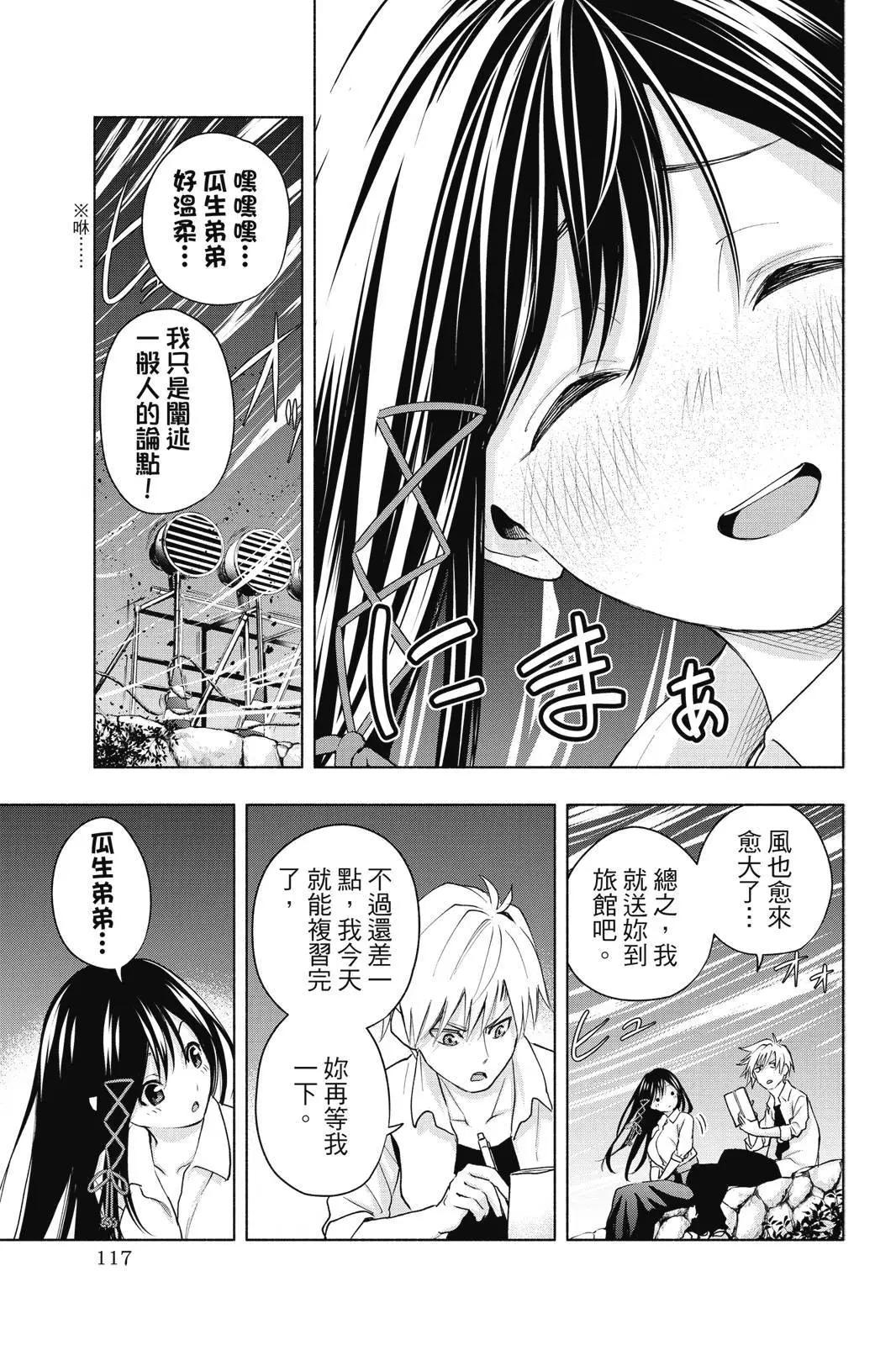 第 119 页