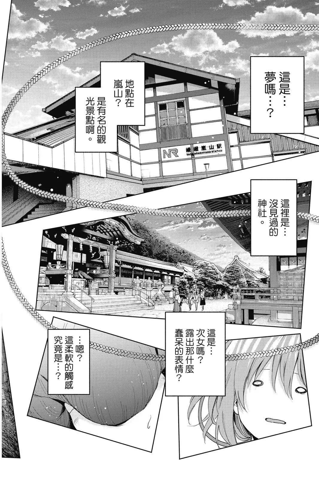 第 12 页