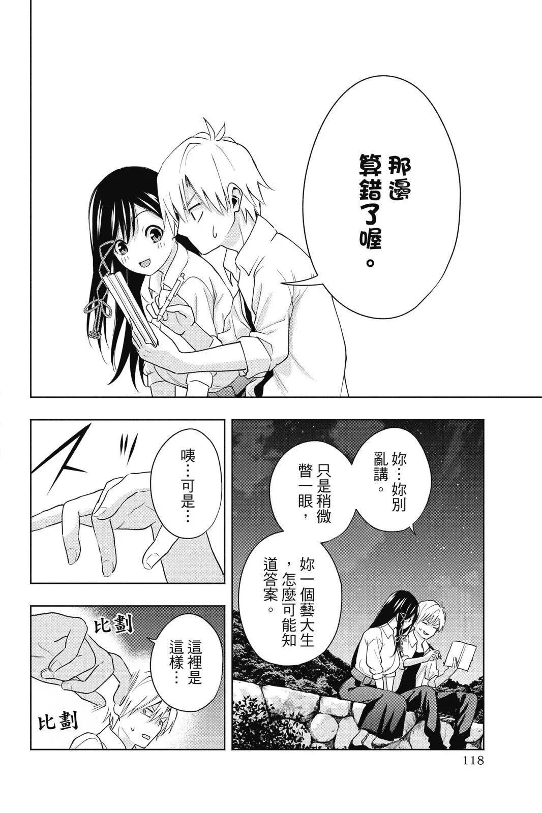 第 120 页