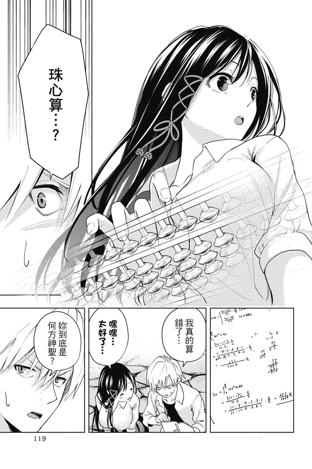 第 121 页