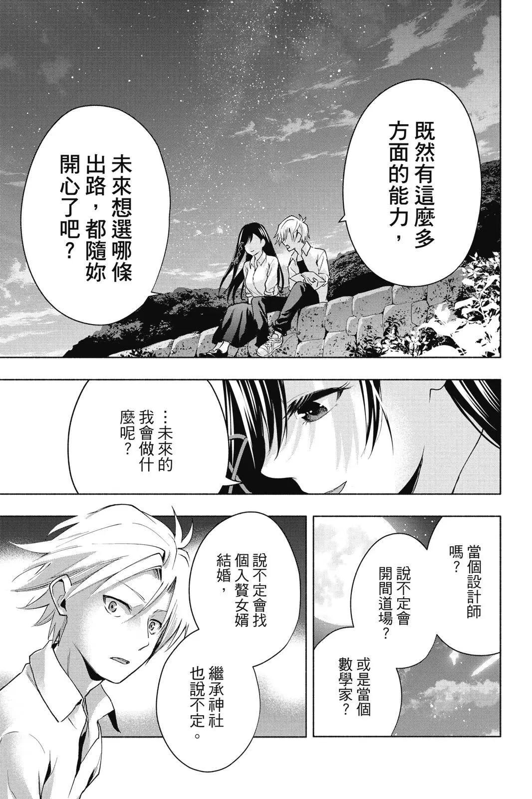 第 123 页
