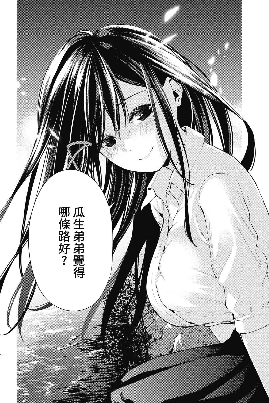 第 124 页