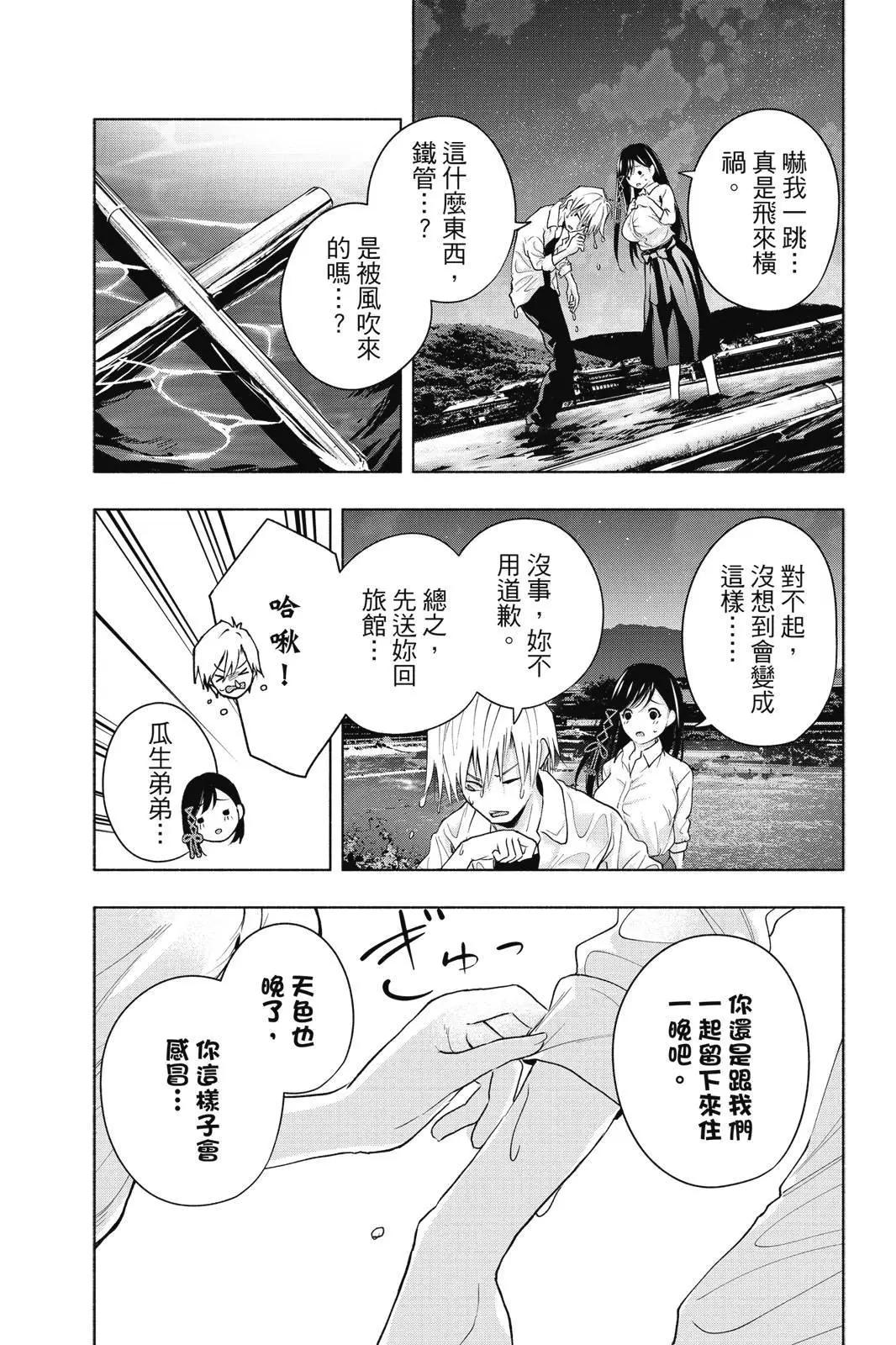 第 127 页
