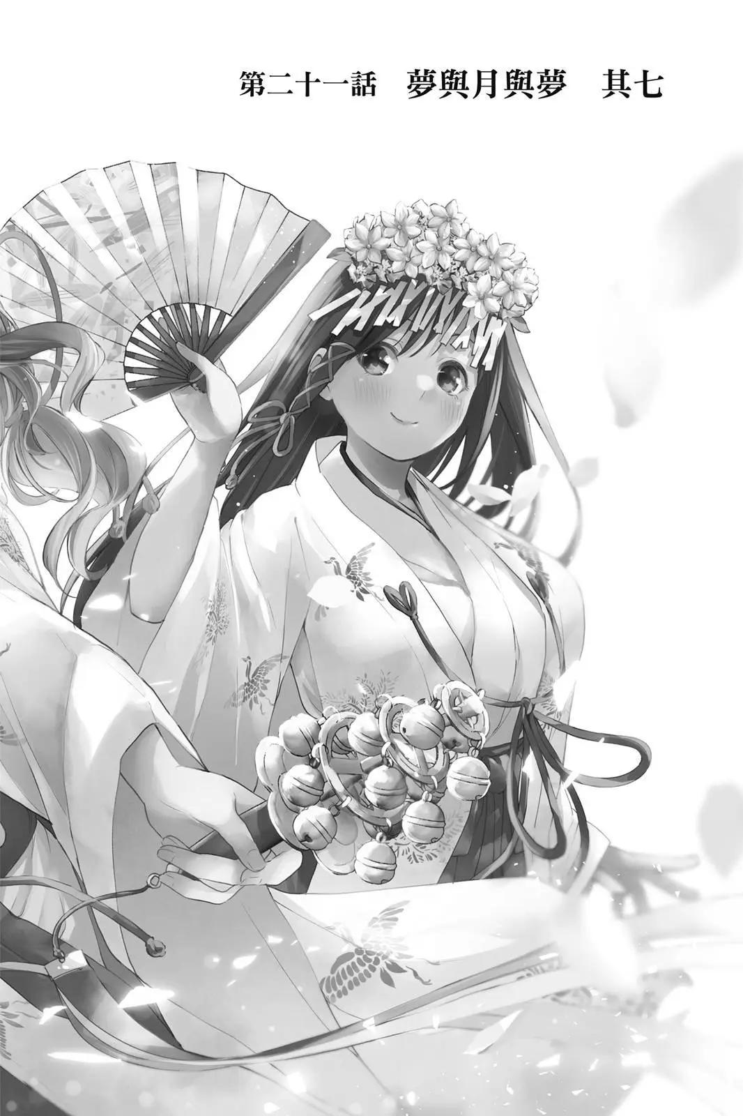 第 130 页