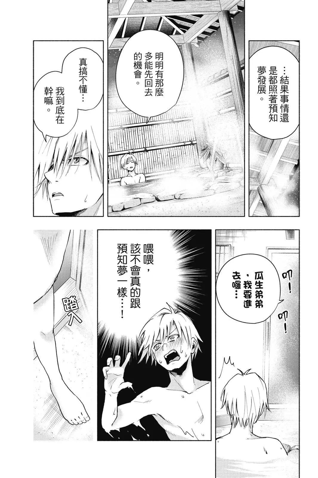 第 137 页