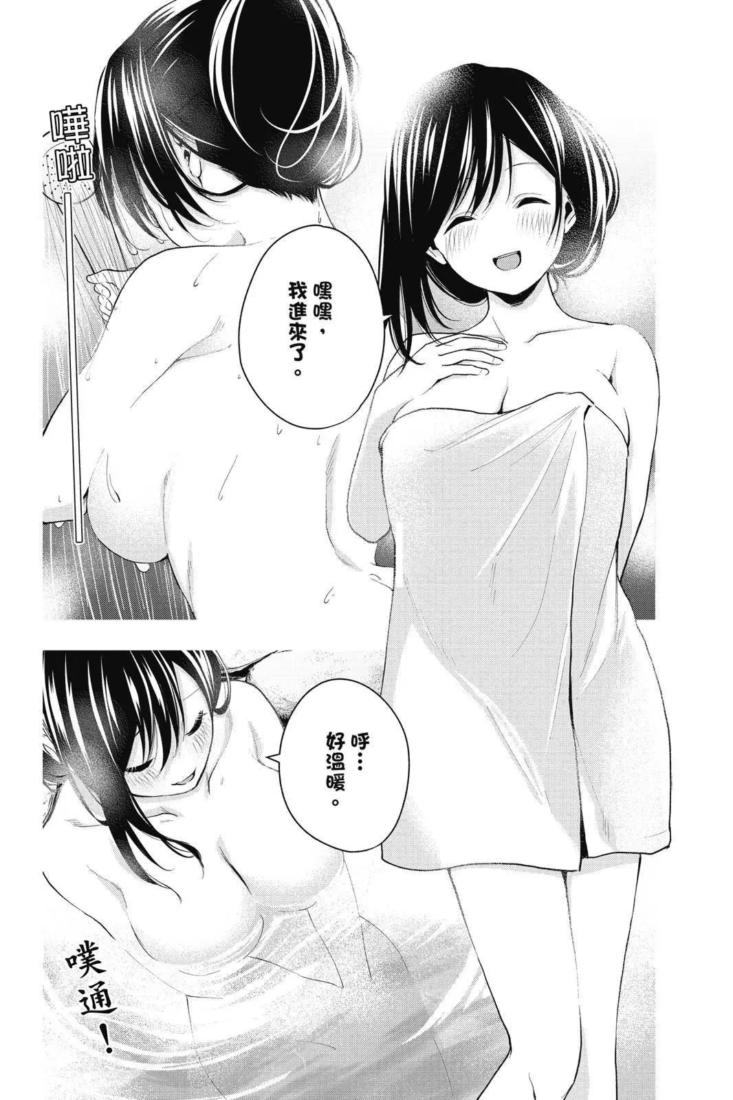 第 138 页