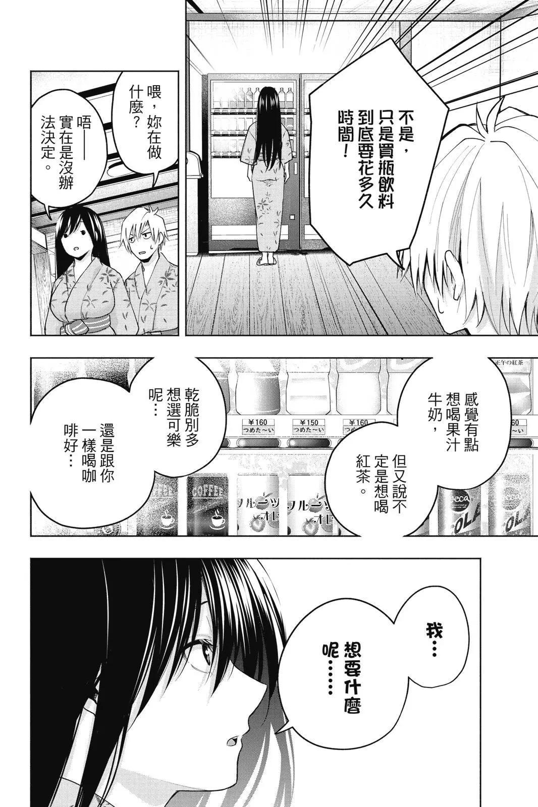 第 144 页