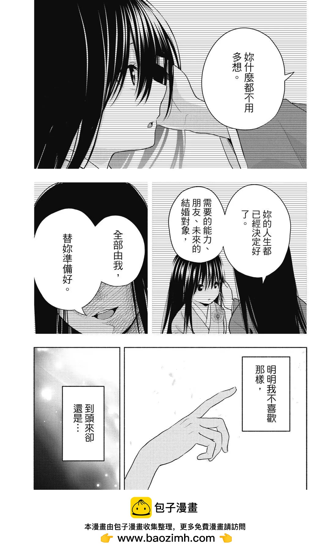 第 145 页