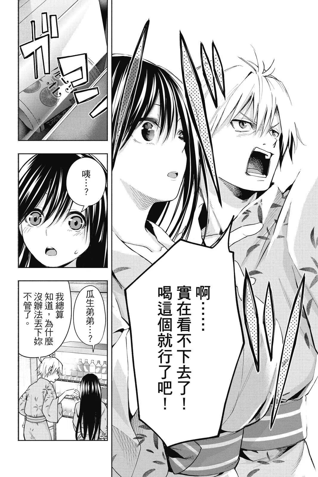 第 146 页