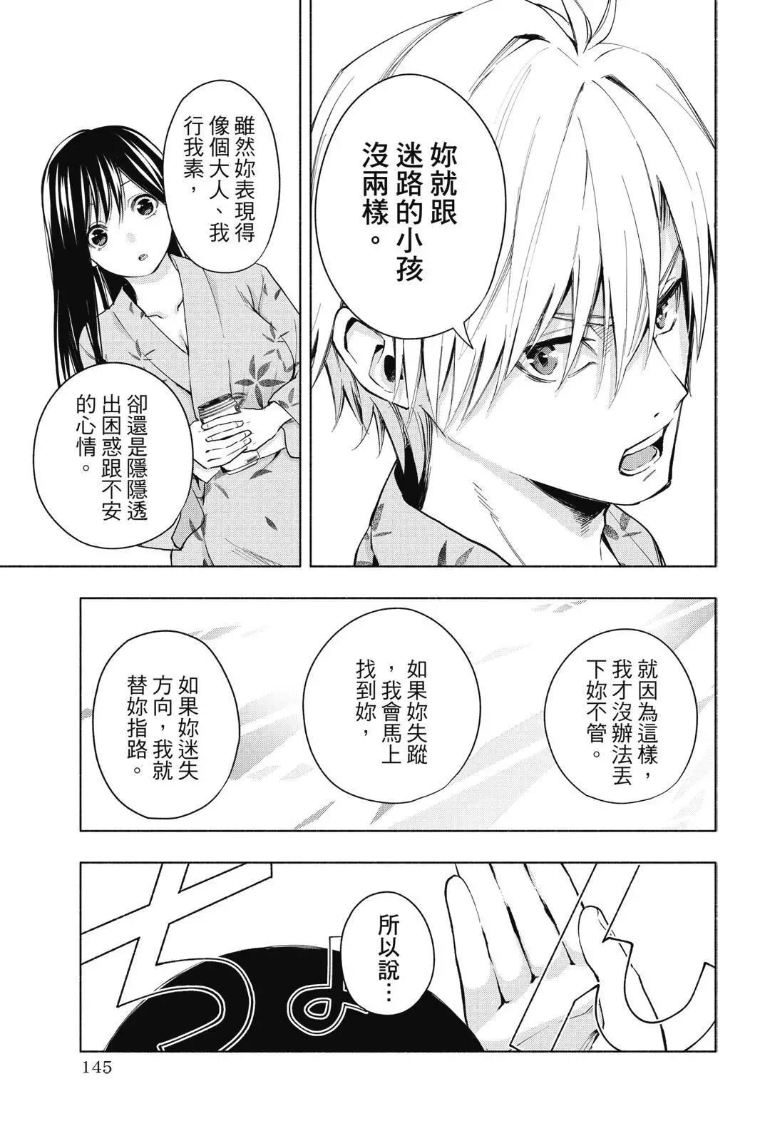 第 147 页