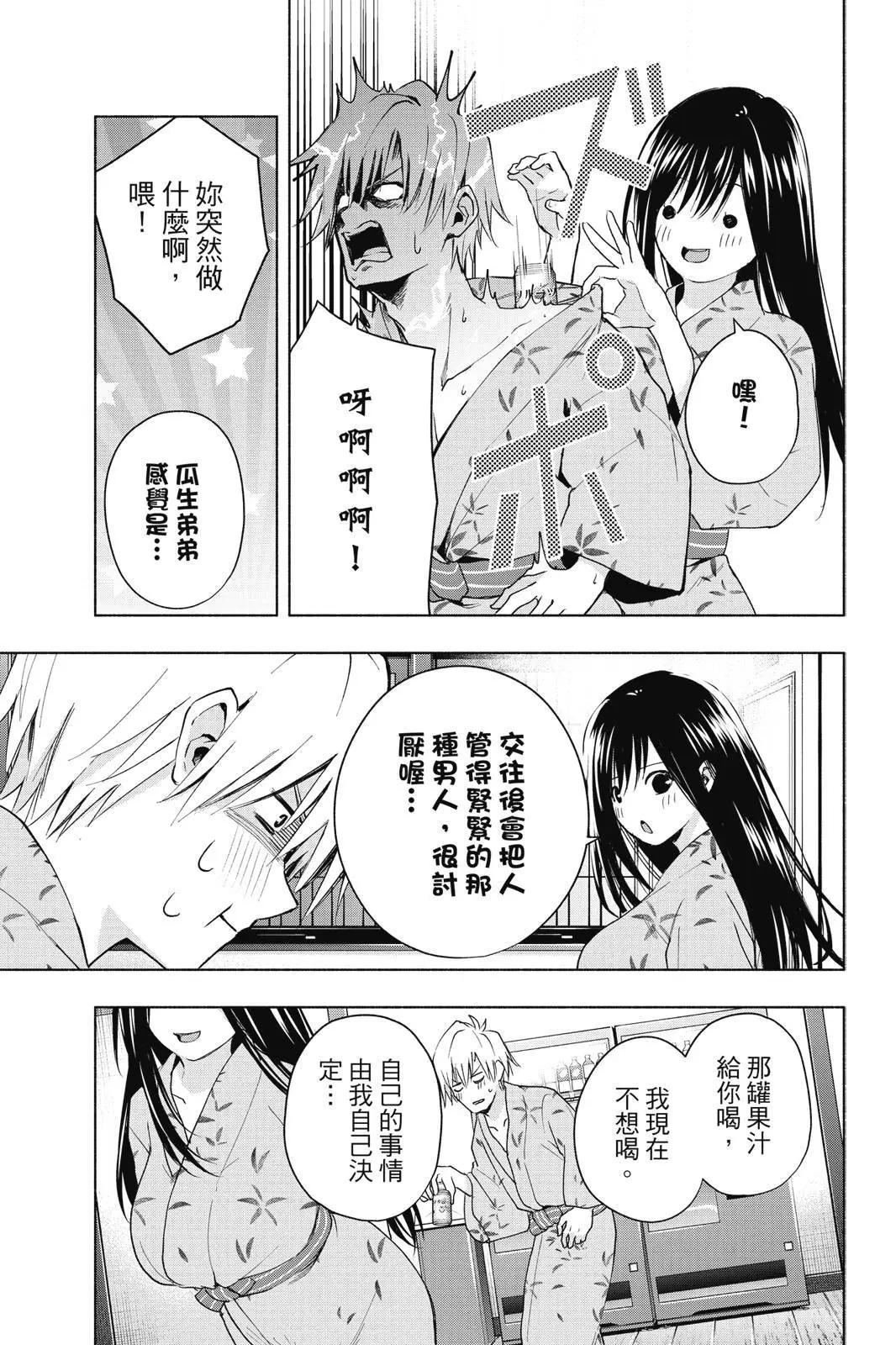 第 149 页