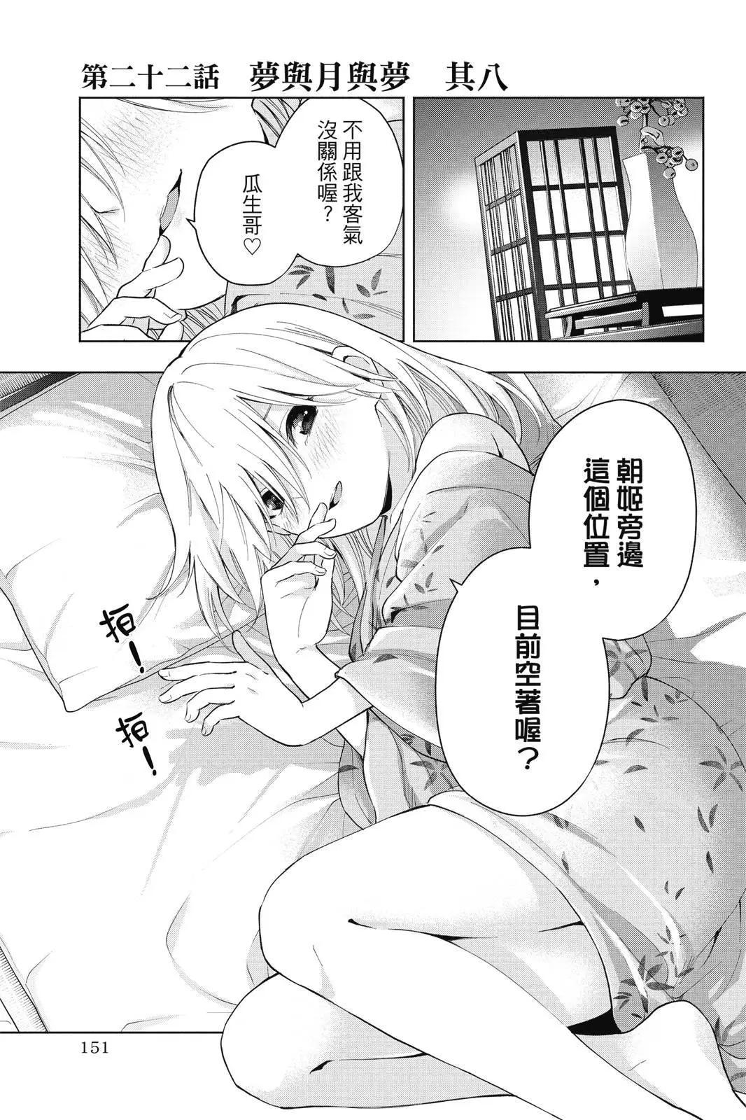 第 153 页