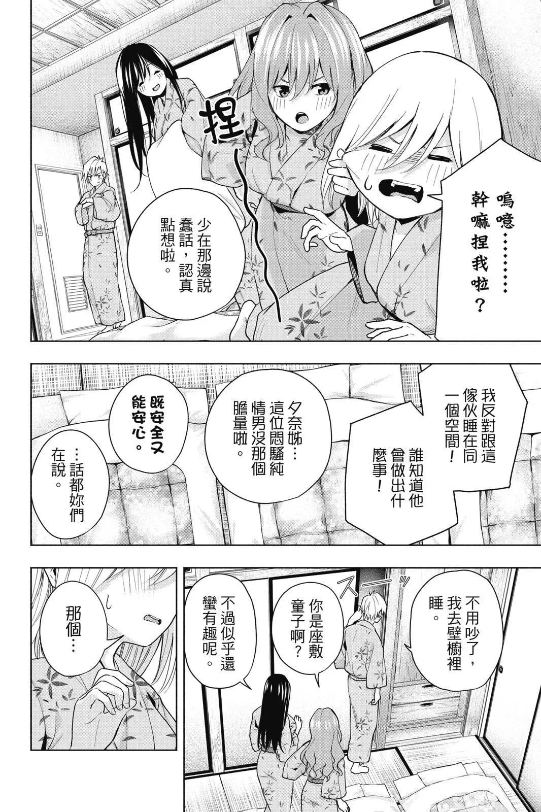 第 154 页