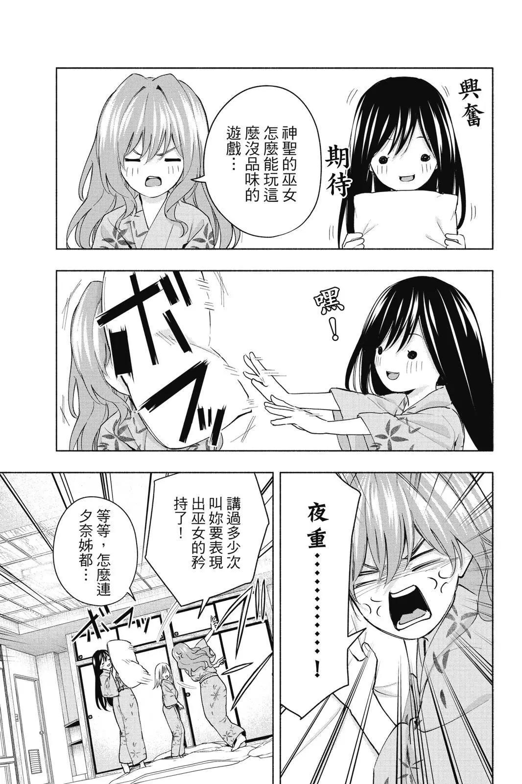 第 159 页