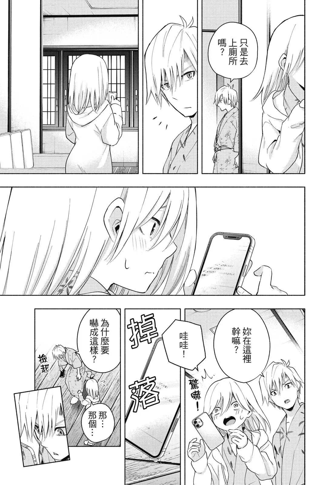 第 163 页