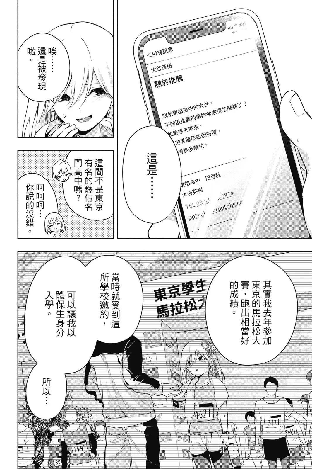 第 164 页