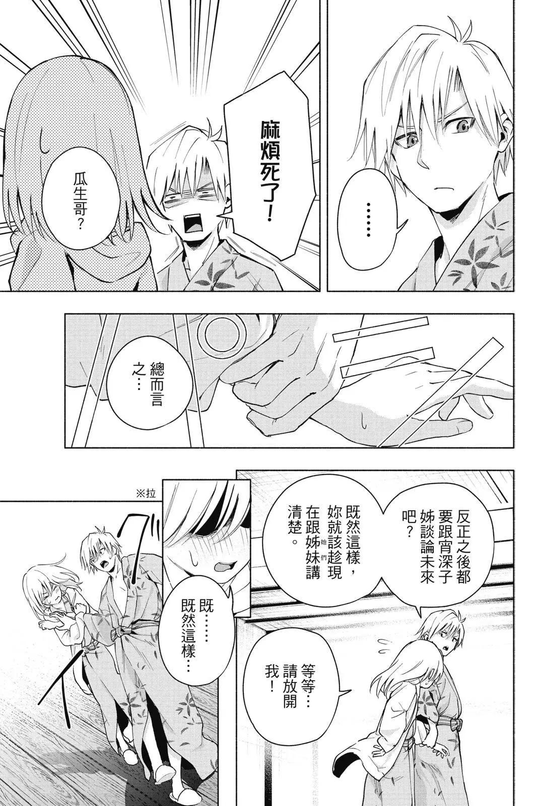 第 169 页