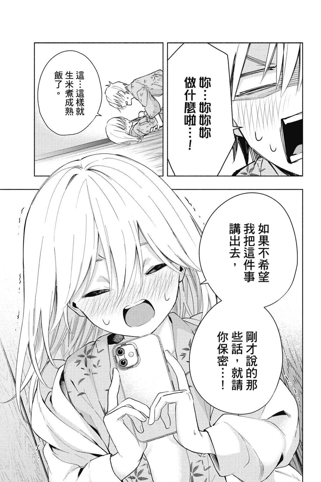 第 171 页