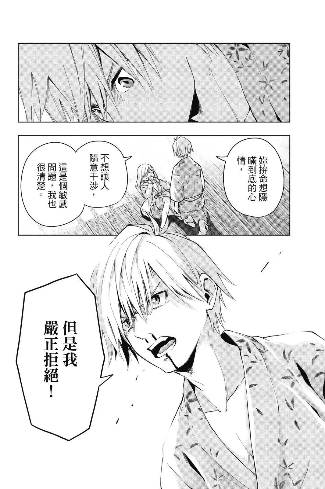第 172 页