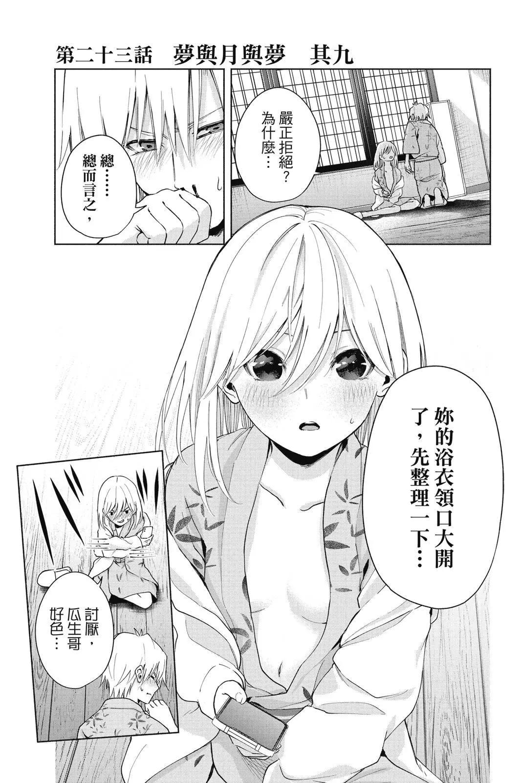 第 173 页