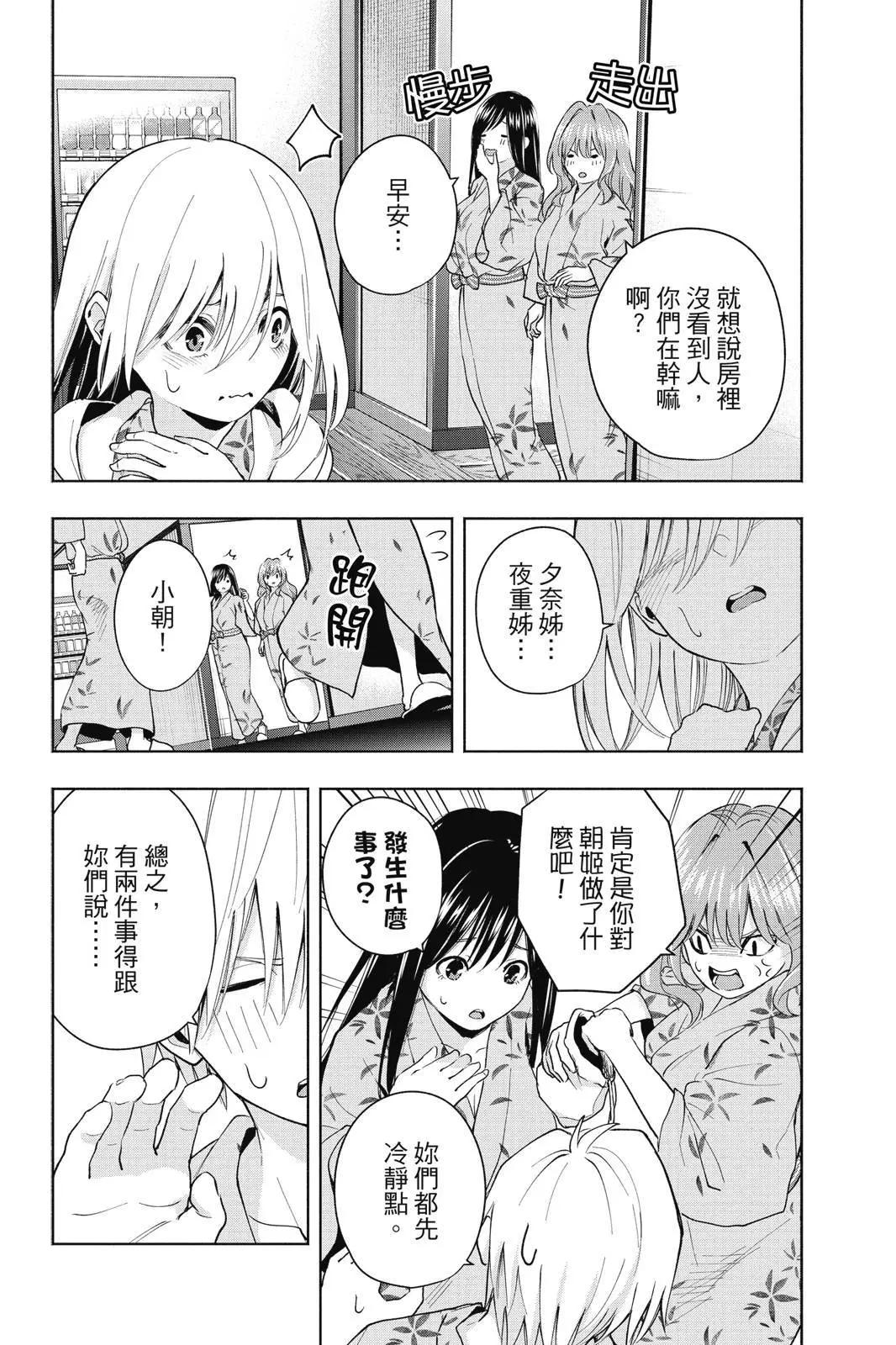 第 174 页