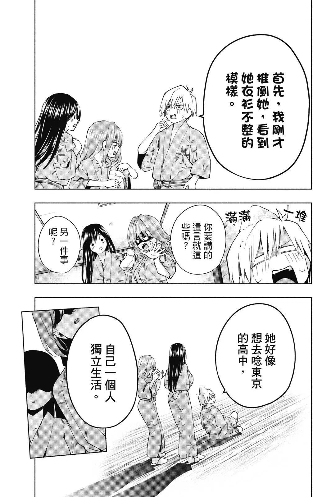 第 175 页