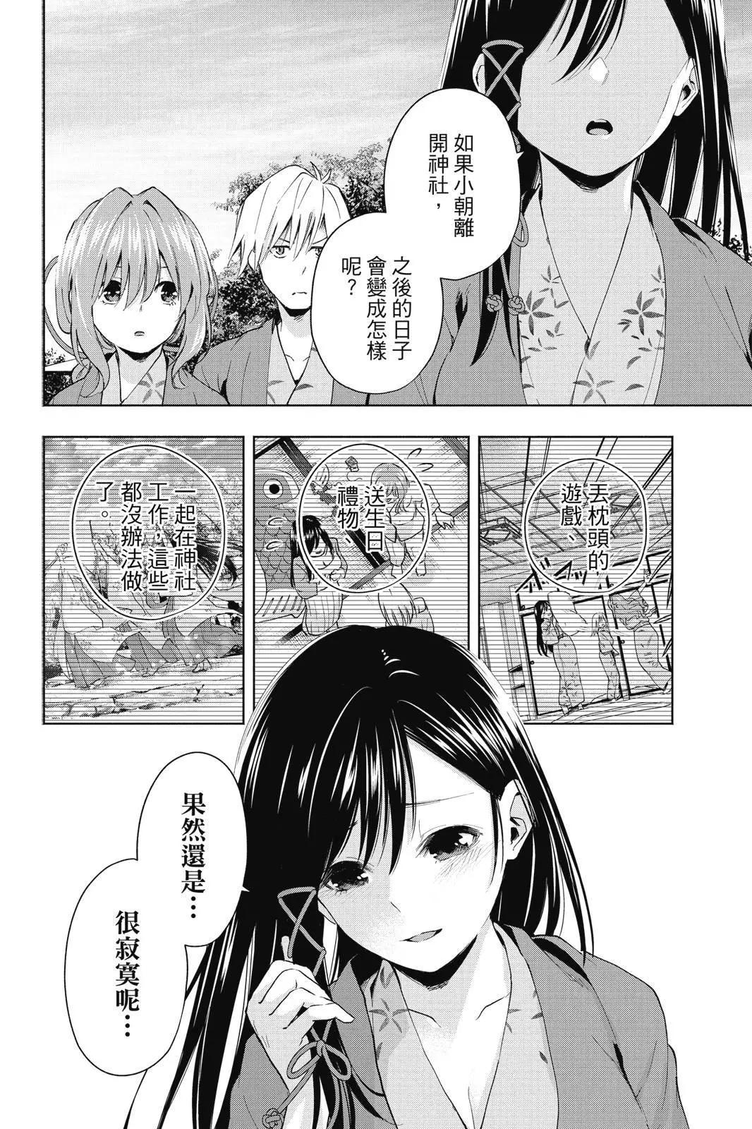 第 178 页