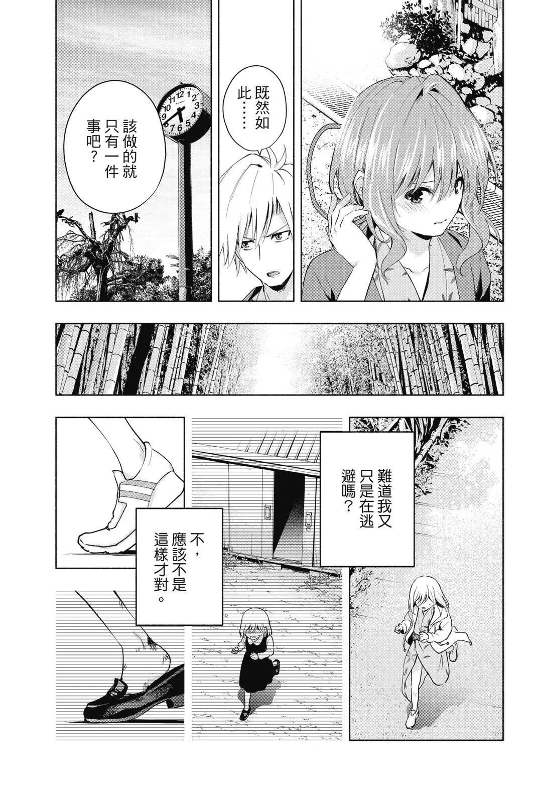 第 179 页