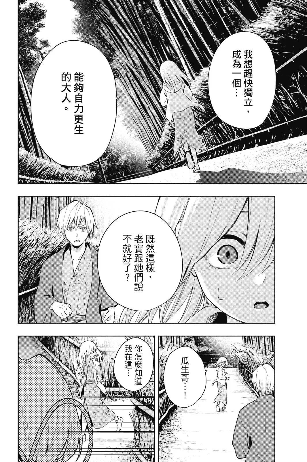 第 180 页