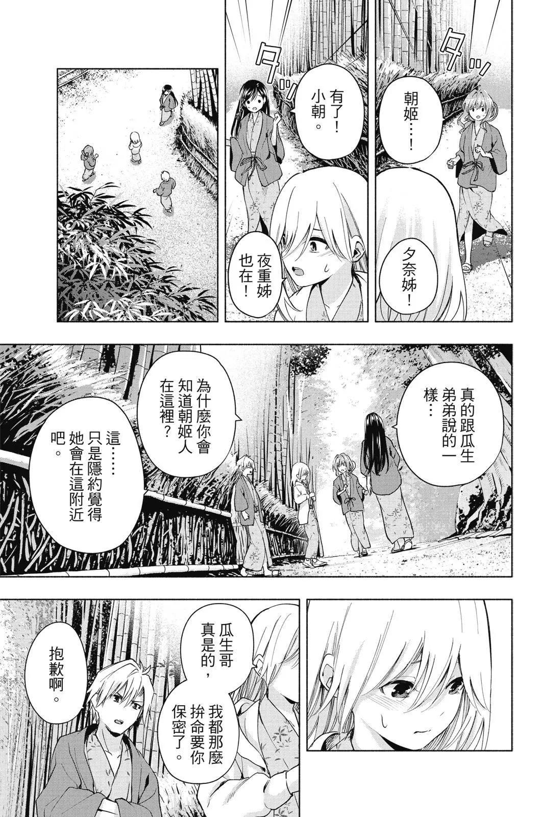 第 181 页