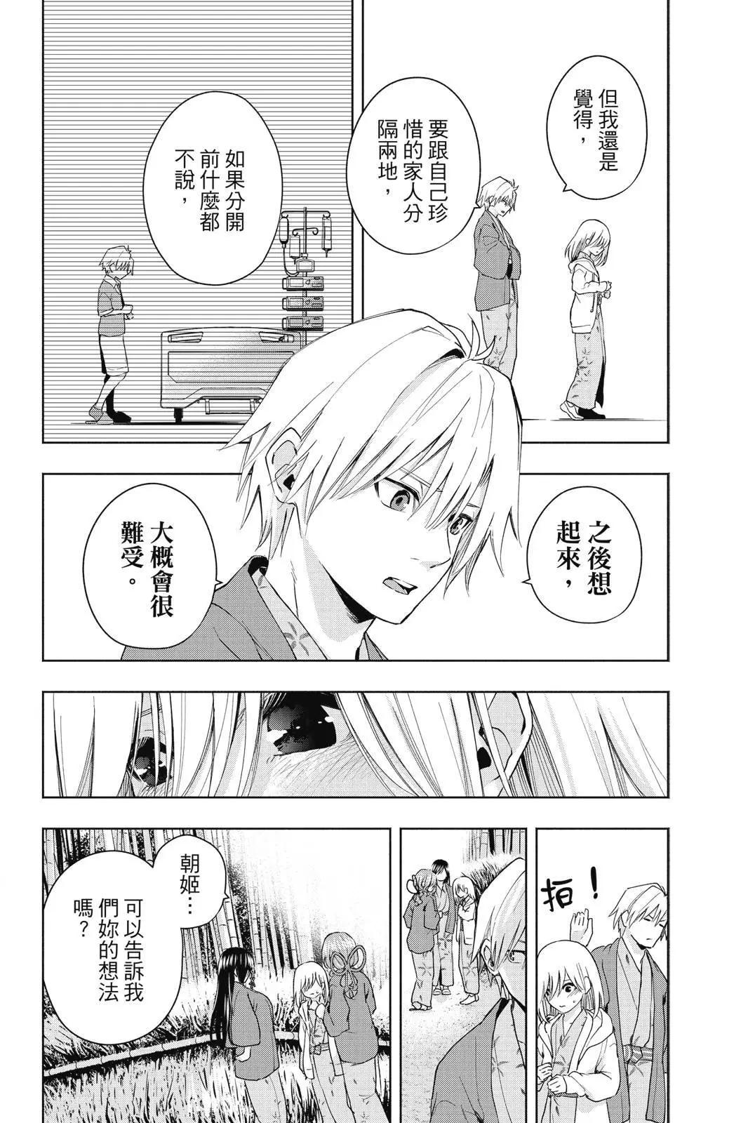 第 182 页