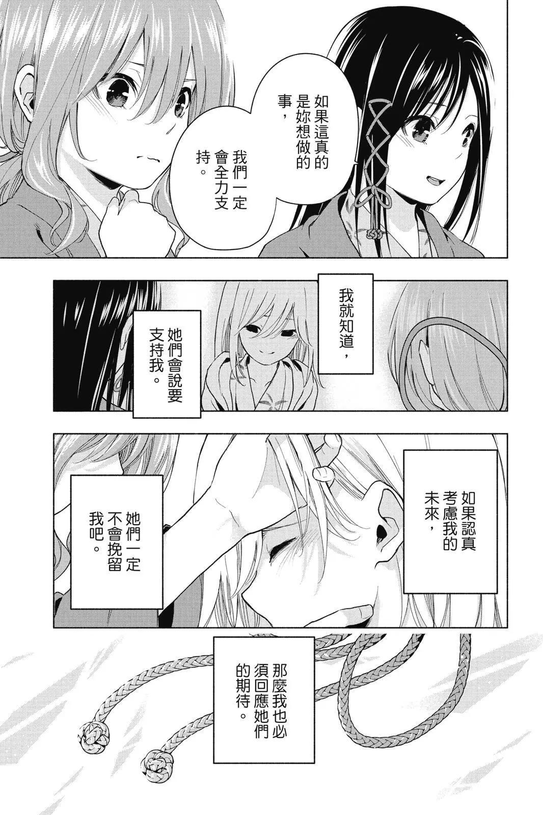 第 183 页
