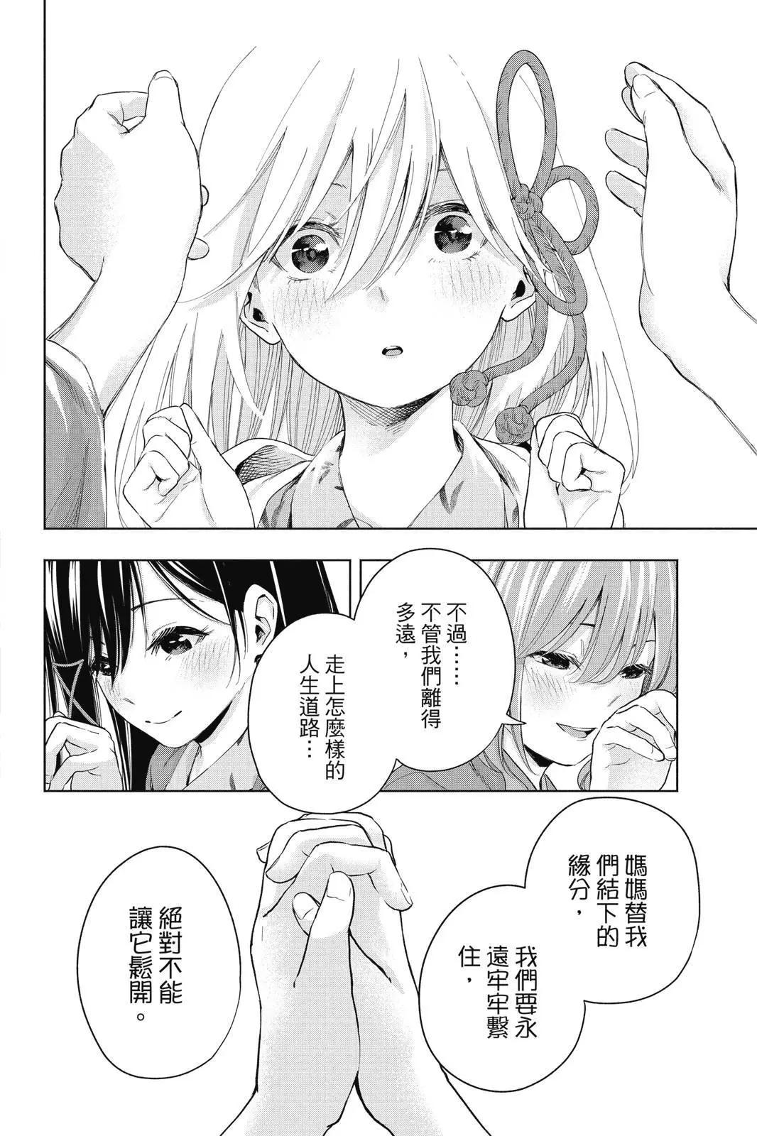 第 184 页