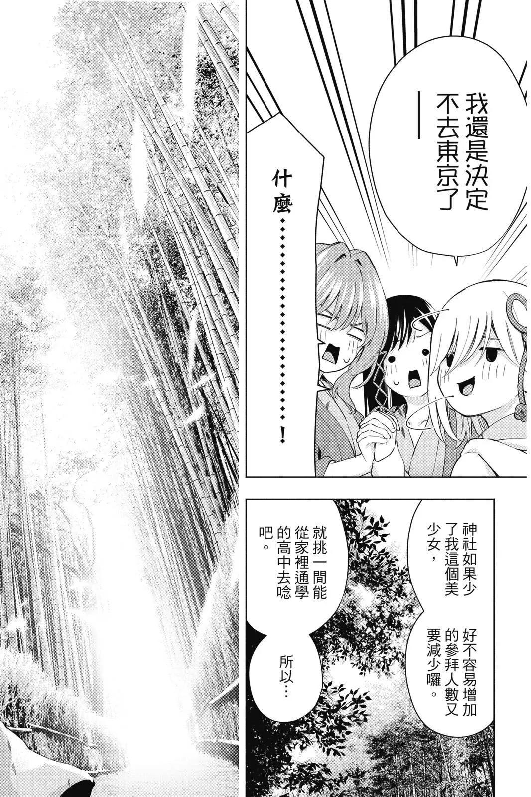 第 186 页