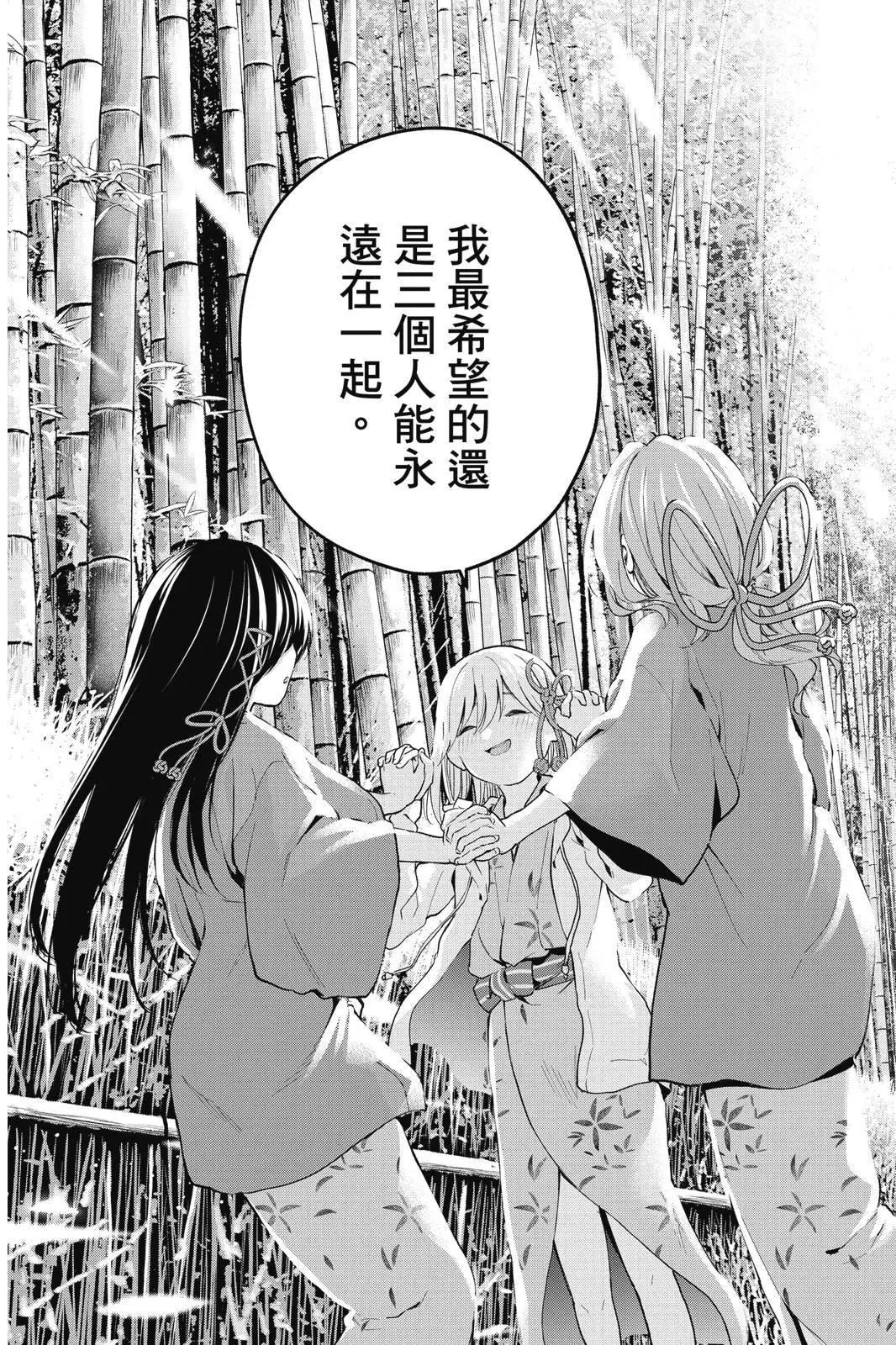 第 187 页