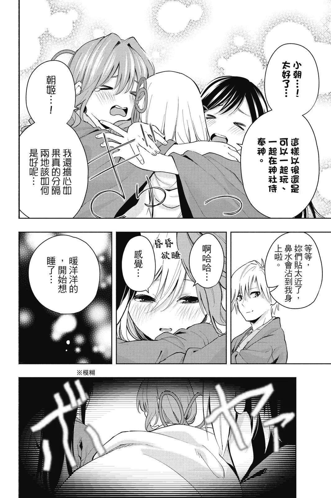 第 188 页