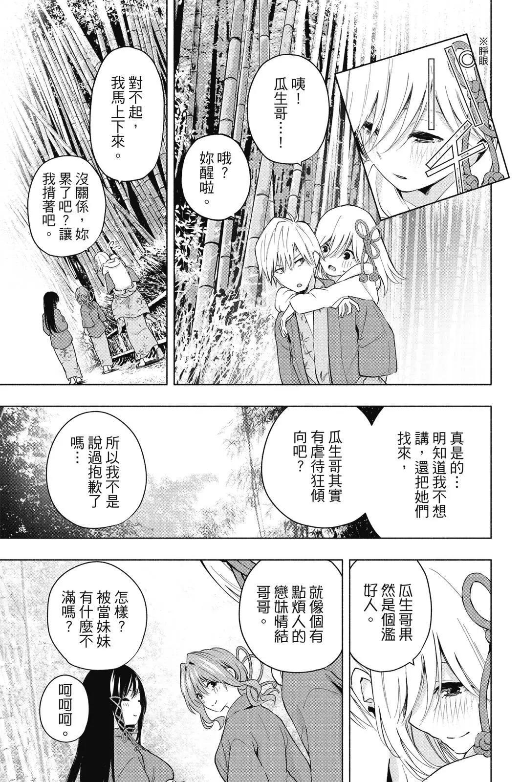 第 189 页
