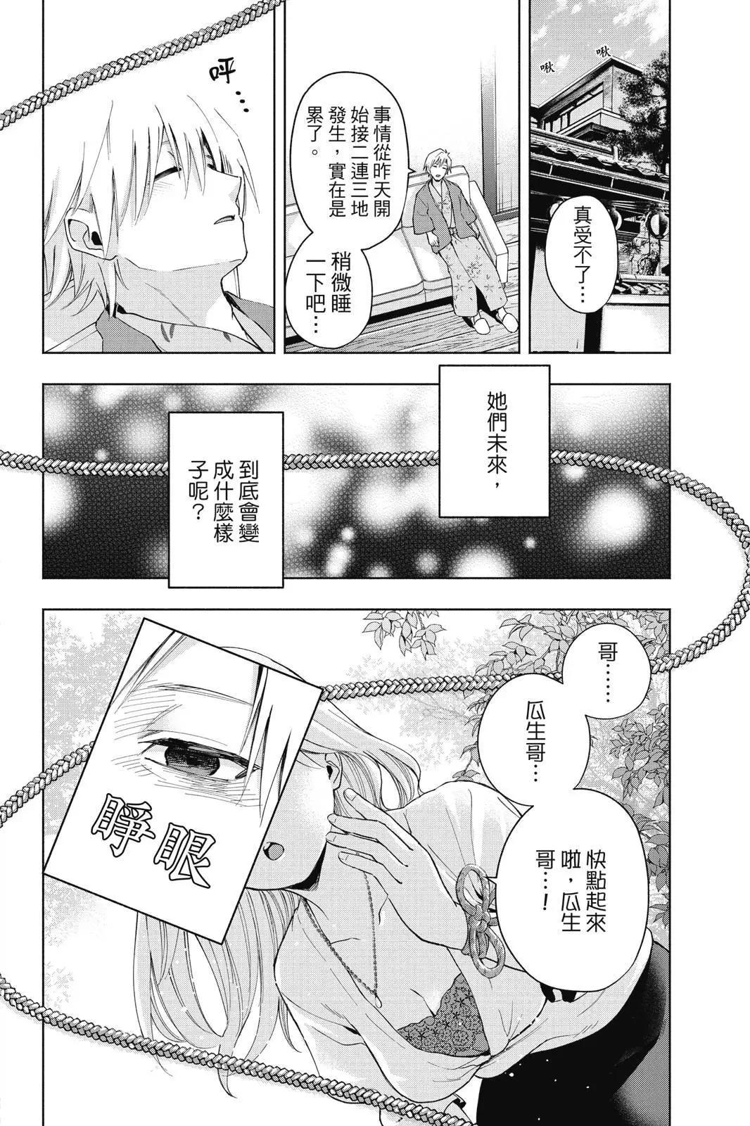 第 192 页