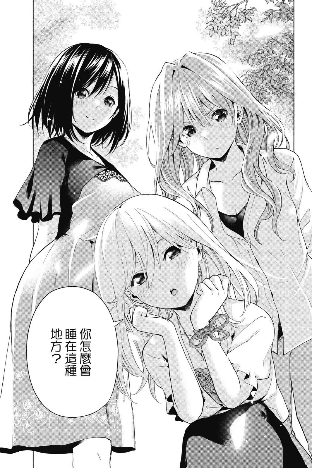 第 193 页
