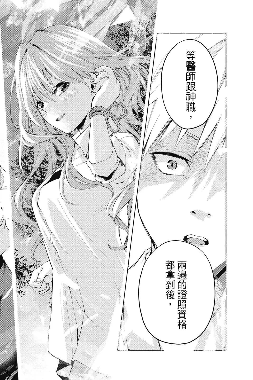 第 196 页