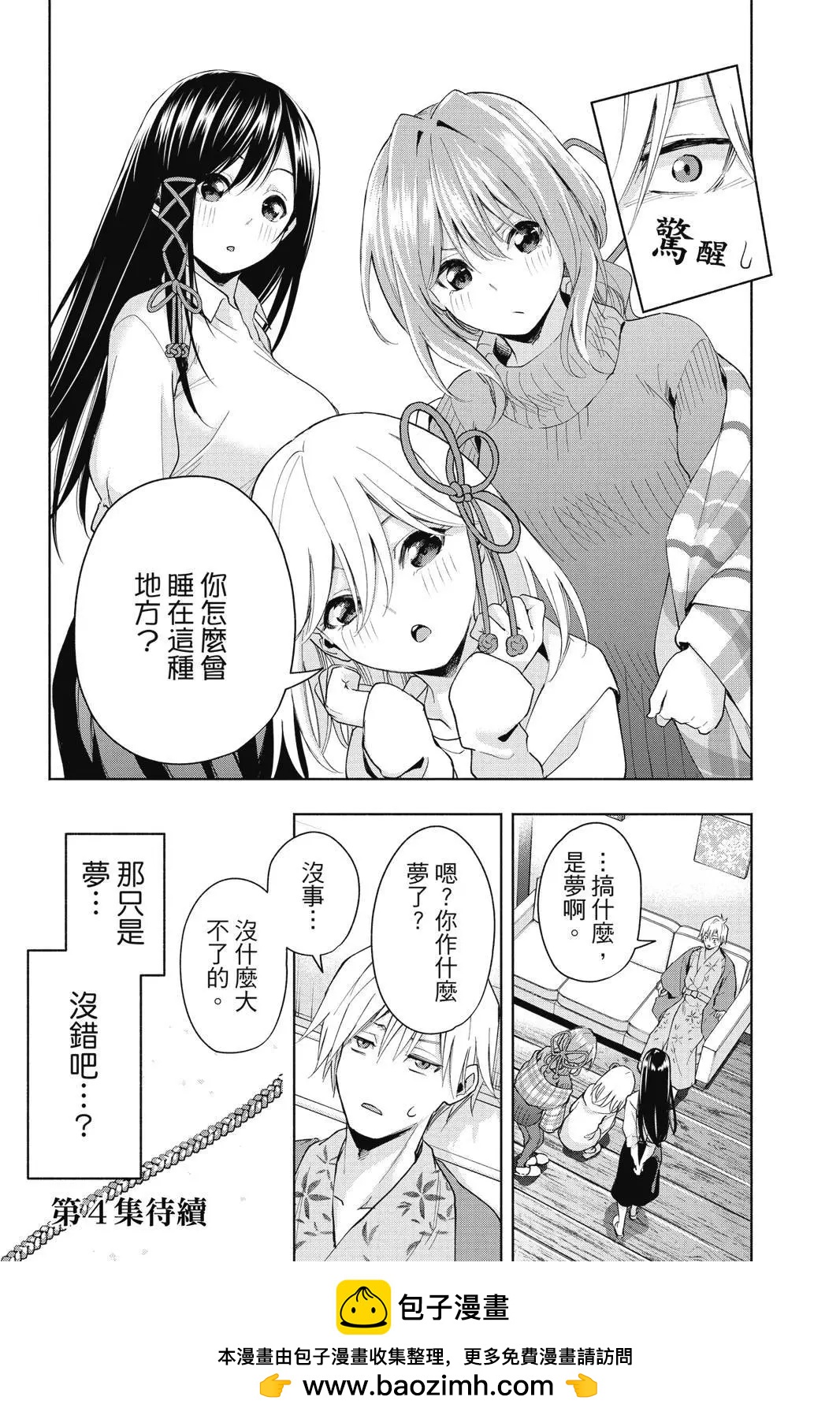 第 198 页
