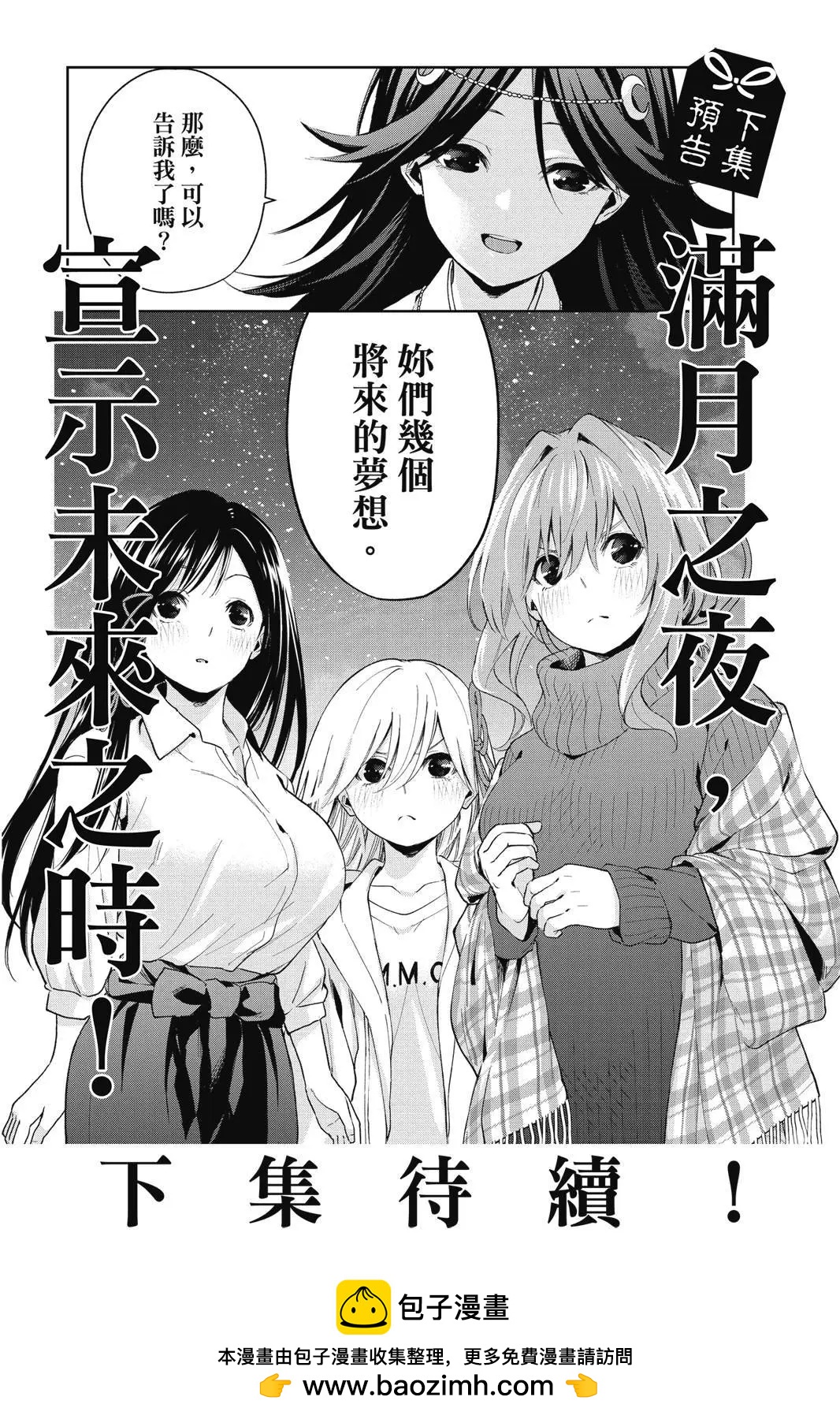 第 200 页