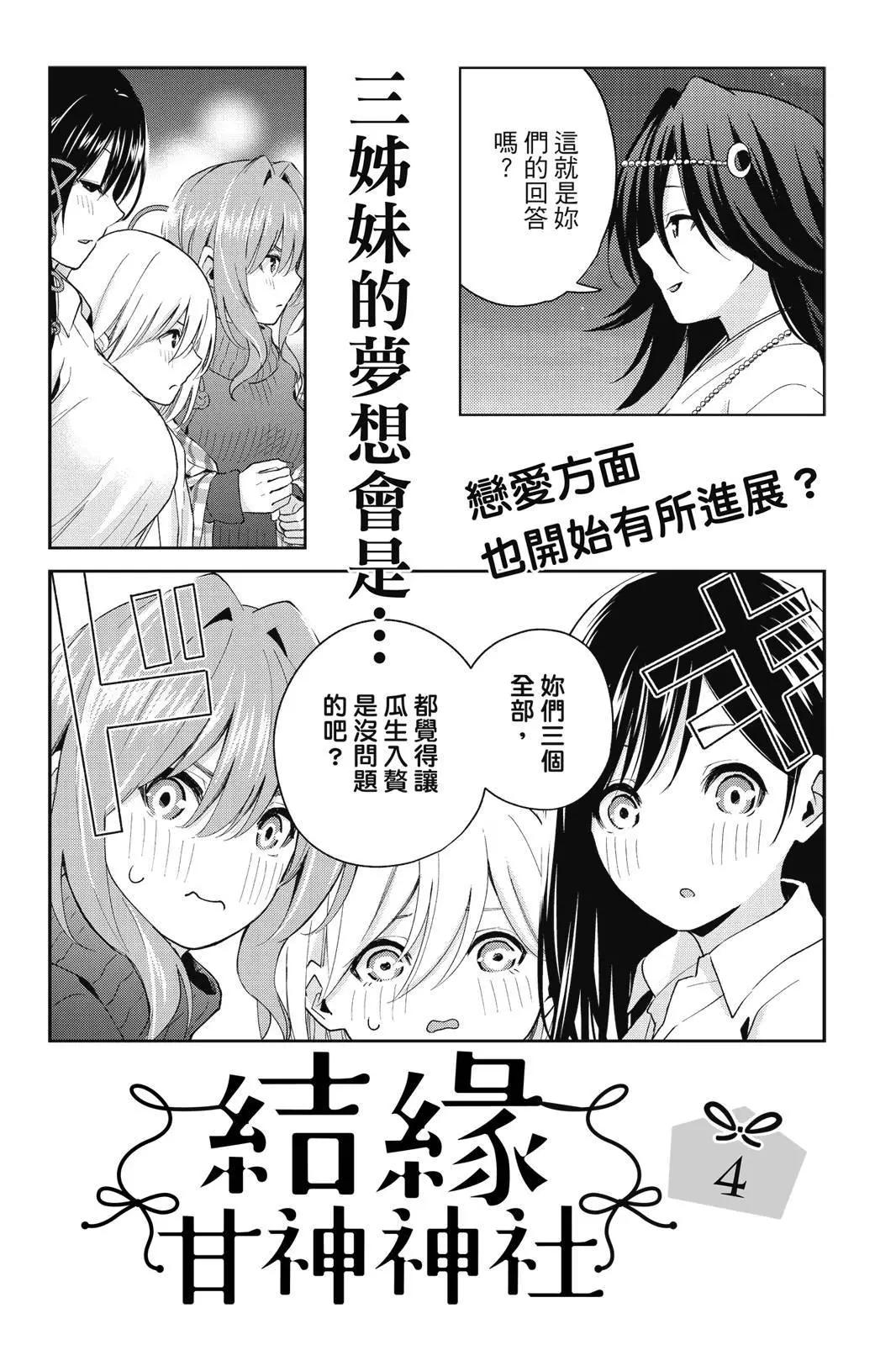 第 201 页