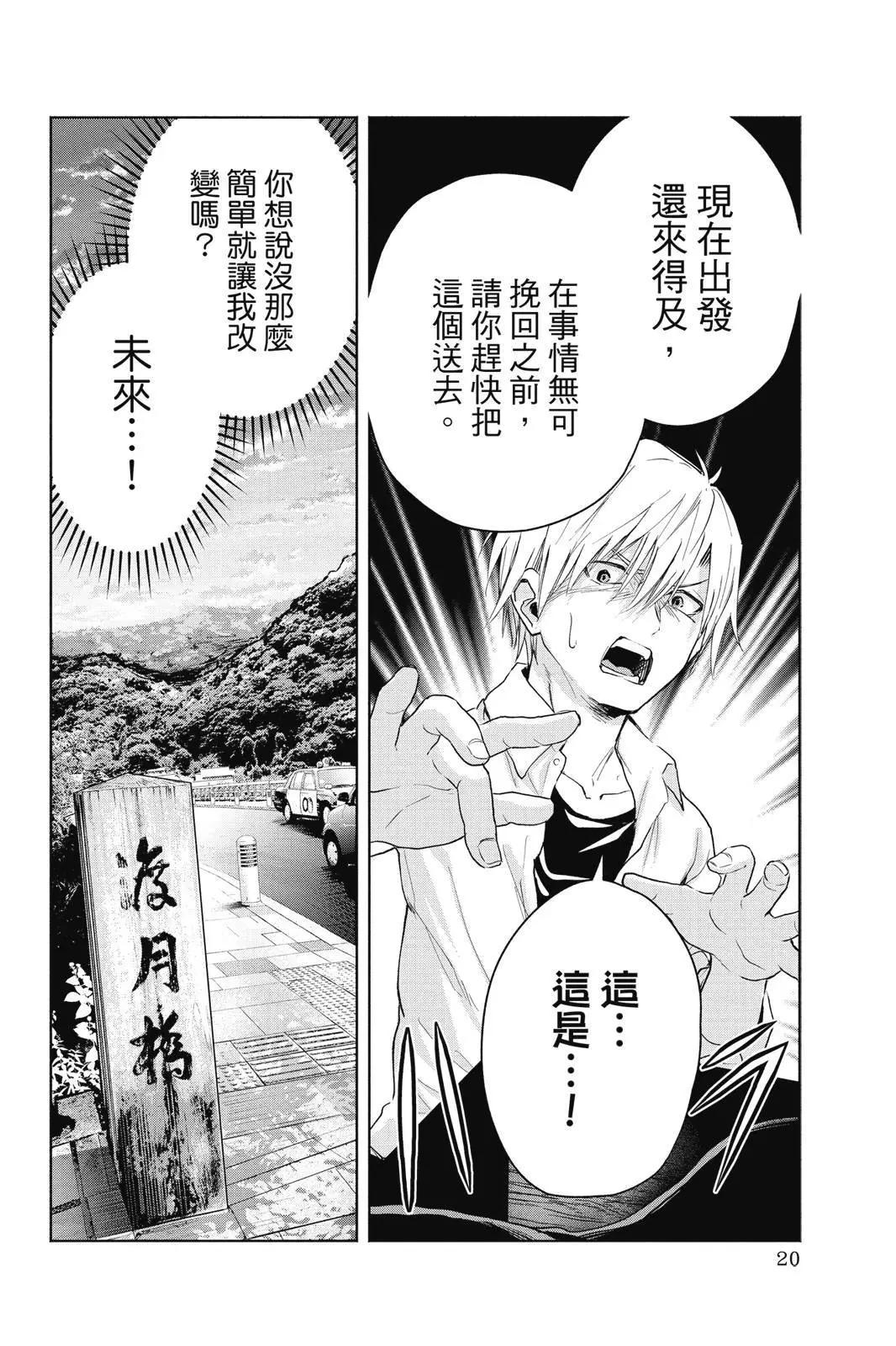 第 22 页