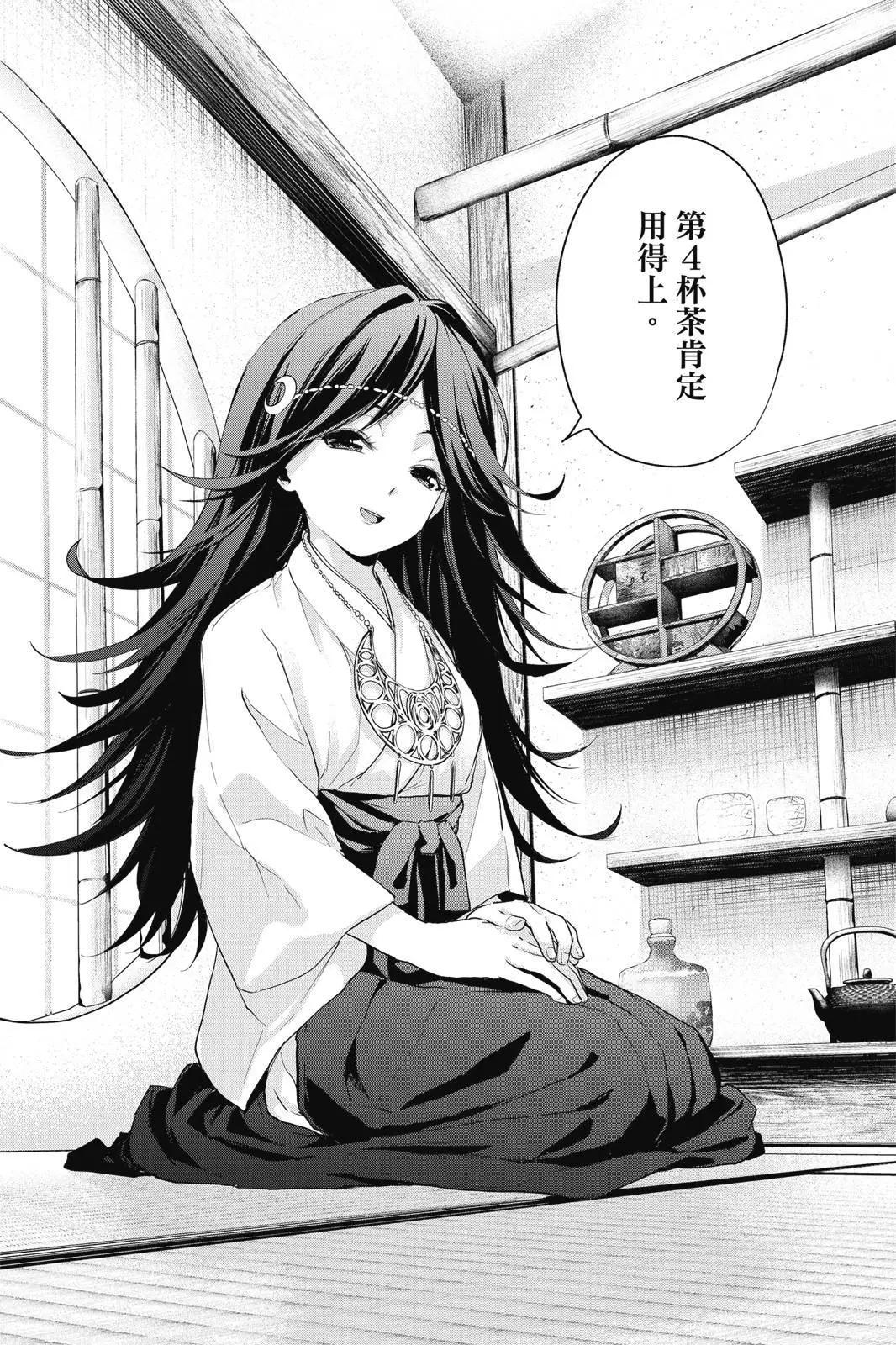 第 24 页