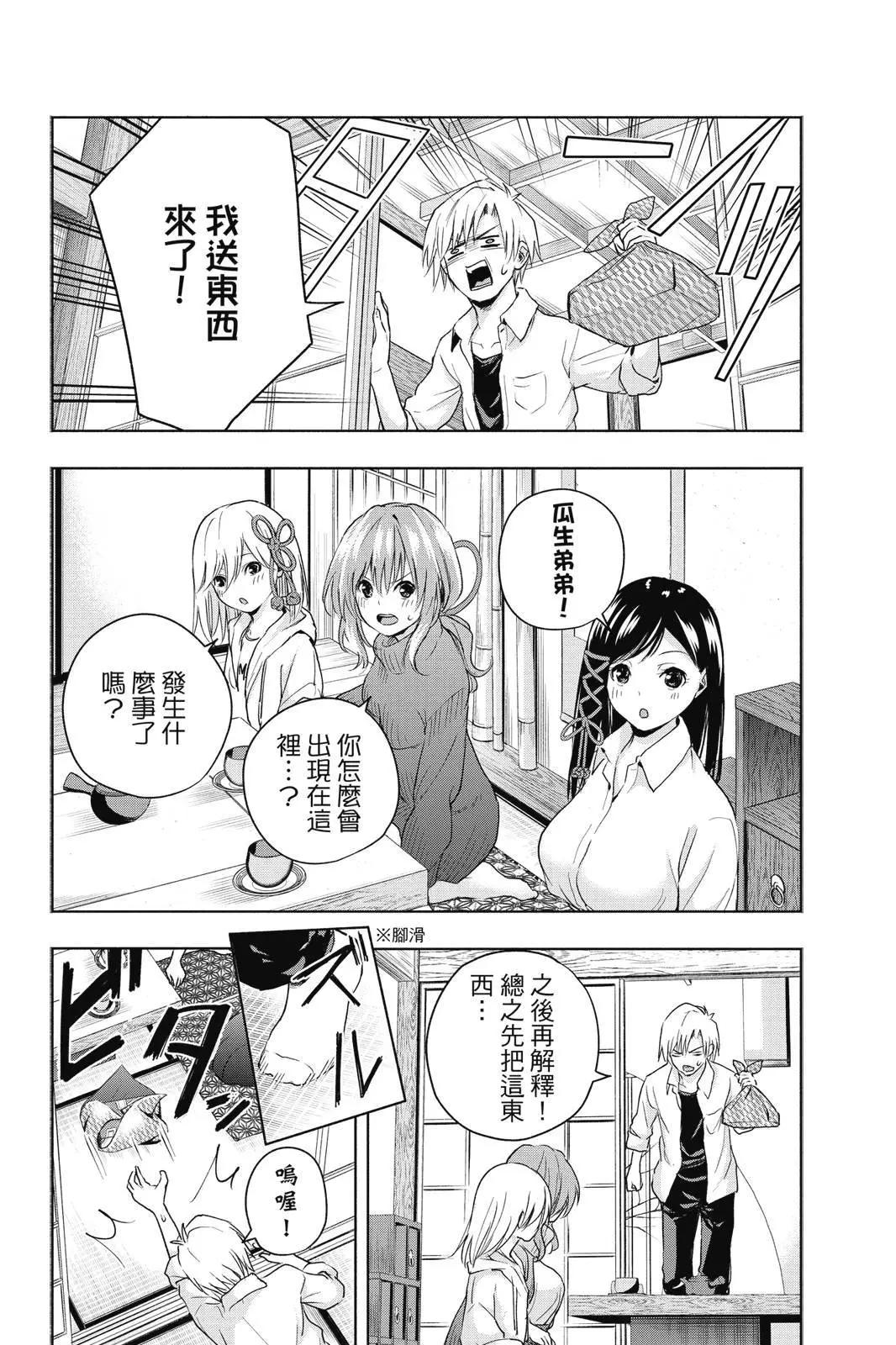 第 26 页