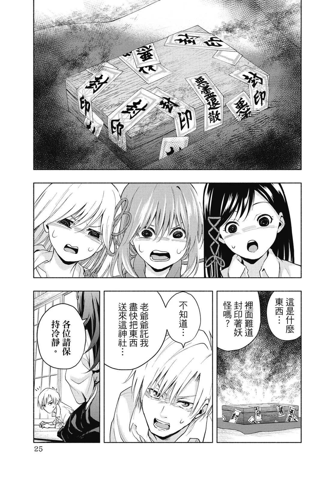 第 27 页