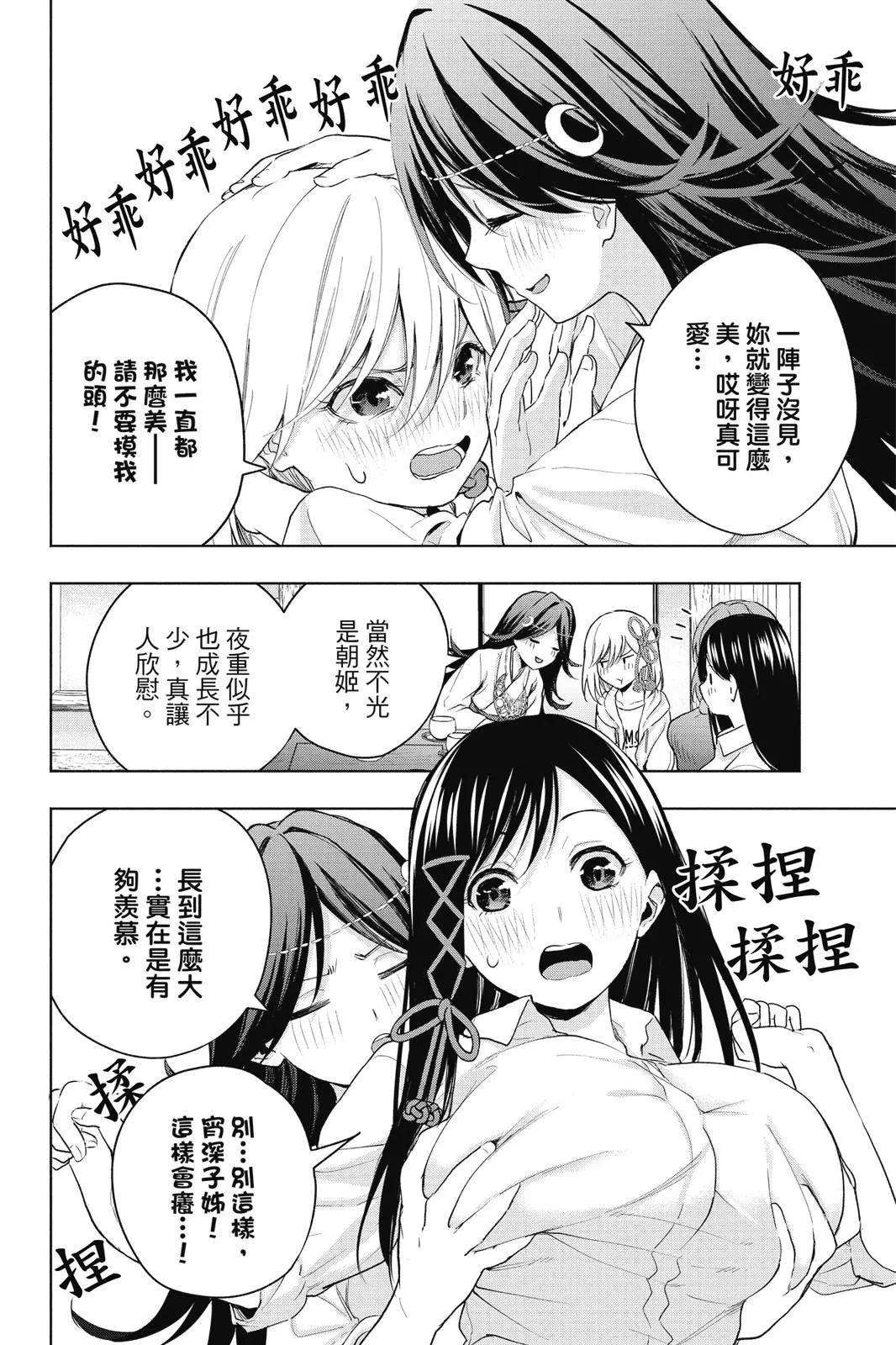 第 34 页